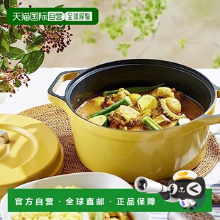 【日本直邮】IrisOhyama爱丽思欧雅玛 24㎝ 两手锅MKSN-S24