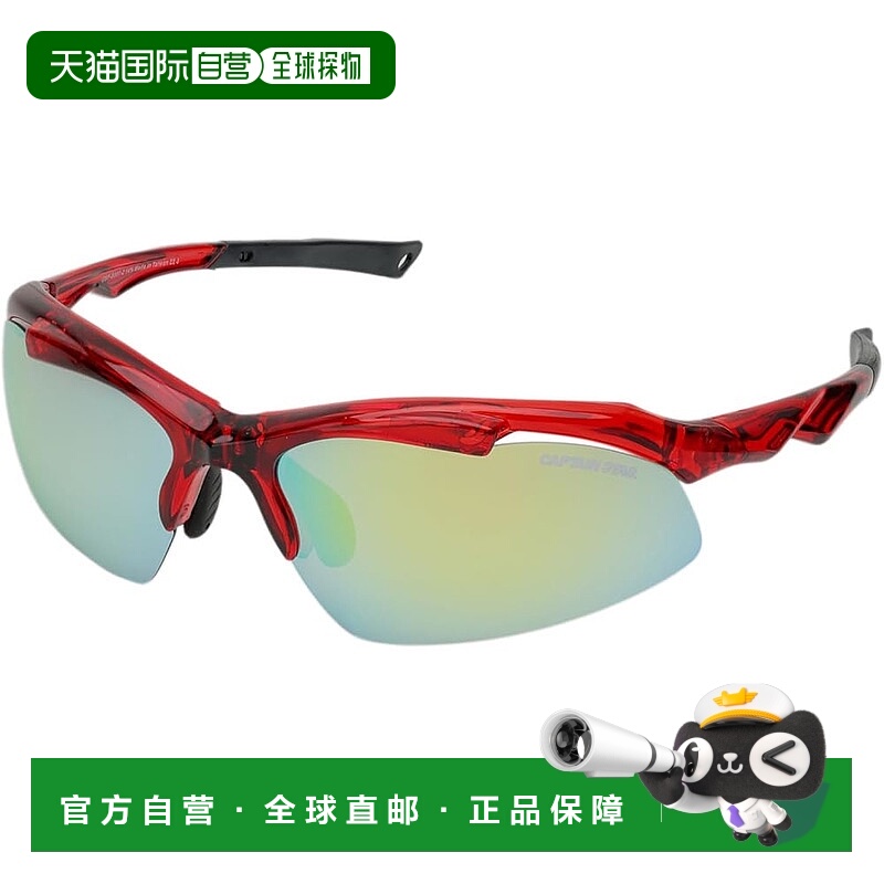 【日本直邮】CAPTAIN STAG 男士偏光太阳镜 棕色 CSP-S007-2