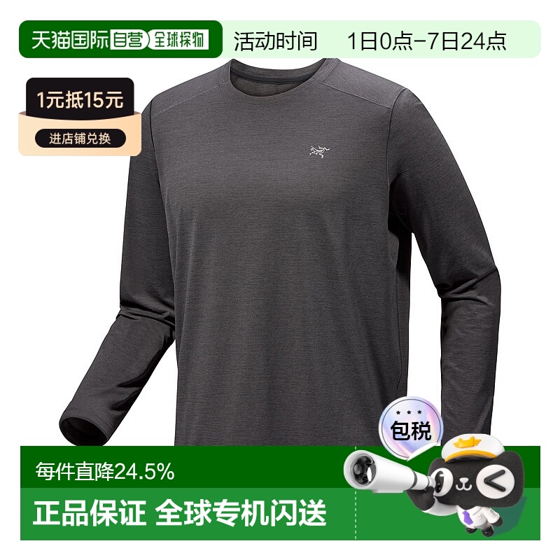 加拿大直邮始祖鸟Cormac长袖衬衫男士 排湿透气UPF40+