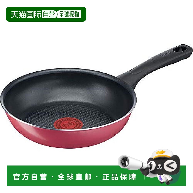 【日本直邮】T Fal特福 炒锅  燃气煎锅 不粘锅 红色 20cm B55902