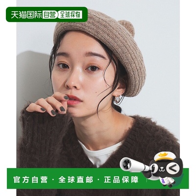 1h可退 日本直邮cableami x BEAMS BOY 女士秋冬款可爱波波细节別