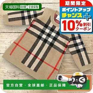 ARCHIVE 日本直邮Burberry 8057797 BURBERRY BEIGE 针织婴儿服装