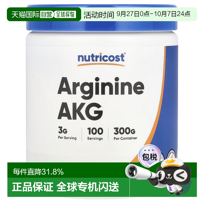 香港直邮Nutricost，精氨酸 AKG，无味，10.7 盎司（300 克）