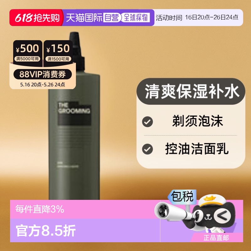 ձֱʿϴ̸ķͽºˬ120g95.04Ԫ(88VIP 95)