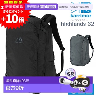 日本直邮Karrimor Highlands 32 32L 背包日用背包A3B4A4男女
