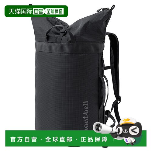 日潮跑腿Montbell蒙贝欧户外露营登山双肩包20LBK1133467减压肩带