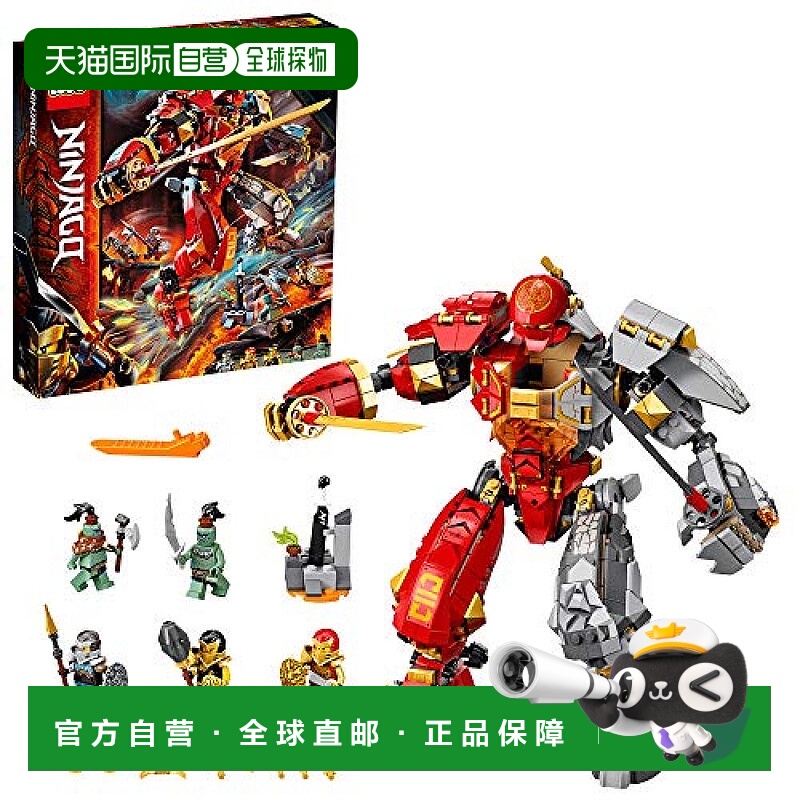 【日本直邮】LEGO乐高积木幻影忍者巨型机甲火石71720儿童益智玩