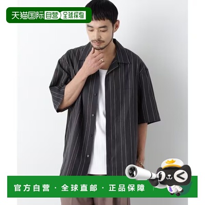 NANO universe ｢FRENCH LINEN｣ 前开襟短袖衬衫亚麻外套