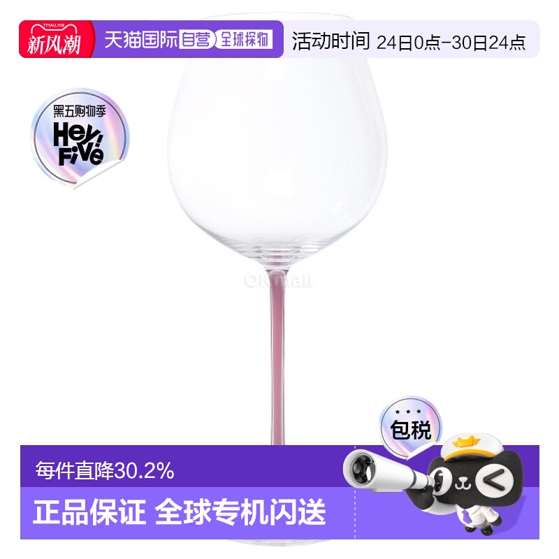 韩国直邮RIEDEL FATTO A MANO 黑皮诺粉红 (4900/07P) 茶杯/茶杯