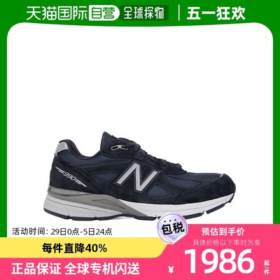 香港直邮NEW BALANCE 男士运动鞋 U990NV4