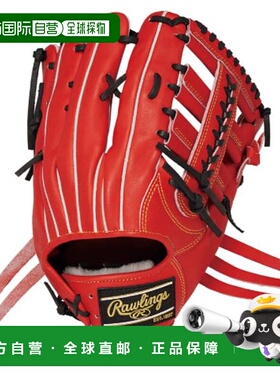 日本直邮Rawlings 硬式棒球手套适合外野手专业首选右手R 橙色GH3