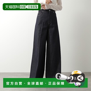 日本直邮MAX MARA CARMINE 女士纯棉阔腿牛仔裤带中心压花细节靛