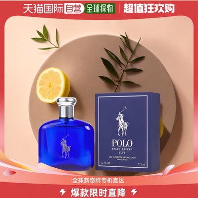 Ralph Lauren拉夫劳伦伦蓝马球男士淡香水EDT温和125ml