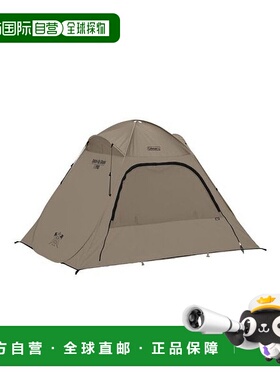 日本直邮 Quick Up Shade 快速遮阳帐篷 灰色科勒曼产品