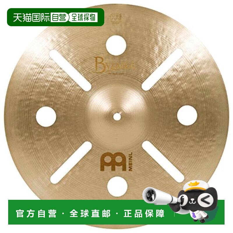 日本直邮MEINL 镲片 拜占庭复古系列 撞镲 20