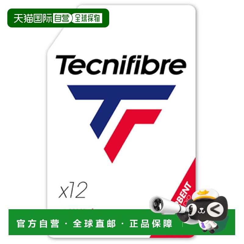 日本直邮Tecnifibre 网球用品 专业手感握带 12个装（52PLAPRO12