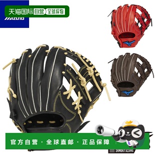 日本直邮Mizuno Will Drive Blue 软棒球手套内野手手套限量版颜9