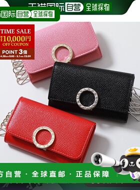【99新未使用】日本直邮BVLGARI 钥匙包 BVLGARI 2 288156 30422