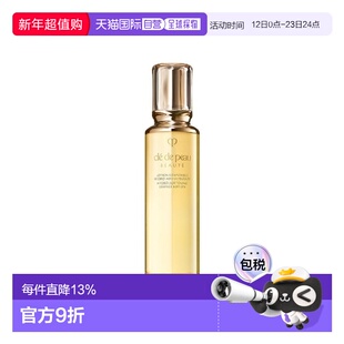 香港直邮CPB 肌肤之钥 赋活精华水170ml(滋润型)新款正品