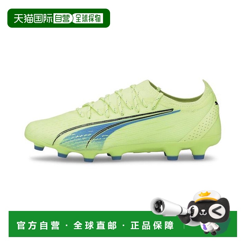 日本直邮日本直邮 PUMA ULTRA ULTIMATE HG超轻足球彪马钉鞋