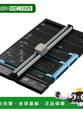 【日本直邮】普乐士裁断器 裁纸 半分 A3 20张裁断 PK-811 26-478