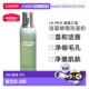 香港直邮LA 洁面啫喱洗面奶200ml清洁洁面乳正品 MER 海蓝之谜