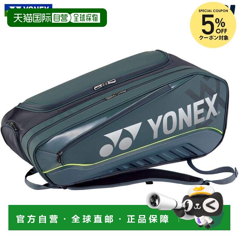 日本直邮Yonex 羽毛球包/盒 Victor Axelsen 系列球拍包 6 VA BAG