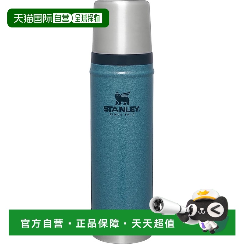 【日本直邮】STANLEY史丹利 保温保冷水壶 0.59L 蓝色