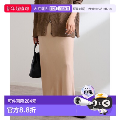 1h可退 日本直邮FRAMeWORK 女士丝滑光泽巴雅斯裙 25060220739010