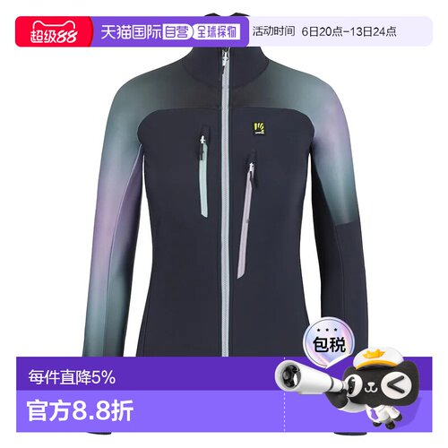 欧洲直邮KARPOS Alagna 2.0 夹克