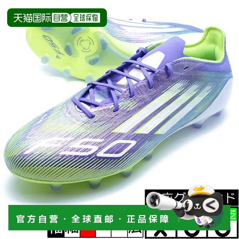 日本直邮adidas F50 ELITE AG 足球钉鞋 [JH7638] 紫耀色