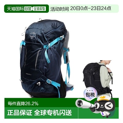 韩国直邮Osprey小鹰骇客32L户外徒步旅行登山双肩包Hikelite男女