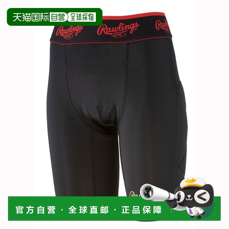 日本直邮Rawlings 女士滑动紧身裤 ALW12S01-B,运动服/休闲服装,运动中长裤／短裤,淘宝优惠券,粉丝福利购,淘宝优惠卷