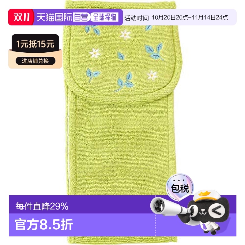 【日本直邮】Oka Norn卫生纸支架套绿色毛绒经典印花家用潮流