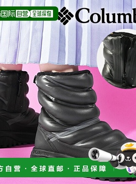 日本直邮Columbia哥伦比亚女款短靴BL5658-010