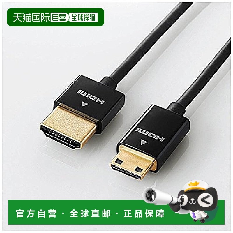 【日本直邮】ELECOM 高速HDMI数据线2m 相机用 极细 4k/3D/音频回