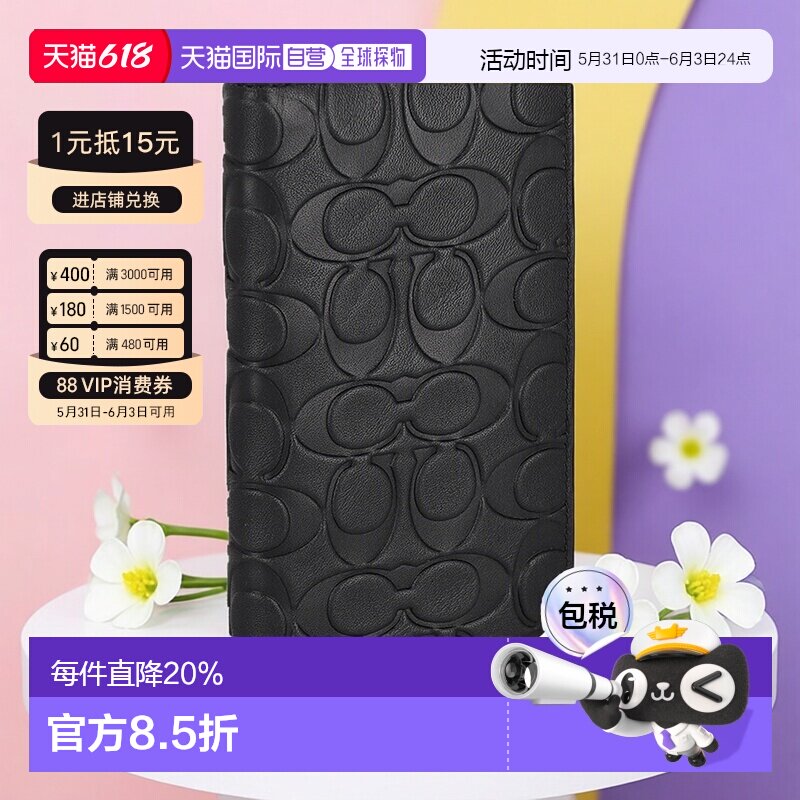 日本直邮 COACH蔻驰时尚潮流男士长款钱包CW356新款现金零钱折叠