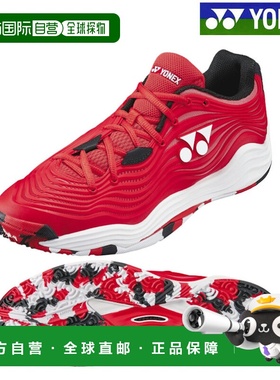 日本直邮Yonex Work Cushion Fusion Rev 5 Men GC SHTF5MGC-713