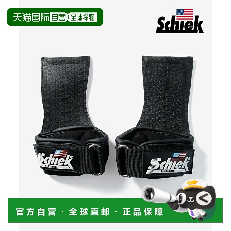 日本直邮SCHIEK Ronnie Coleman 男士健身握力带签名系列 RC 1907