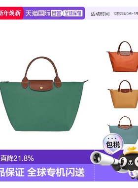 香港直邮LONGCHAMP珑骧 女士Le Pliage ORIGINA 30 短柄按扣拉链