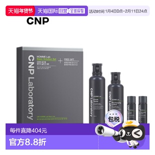 韩国直邮希恩派 CNP 男士镇定爽肤水四件套正品