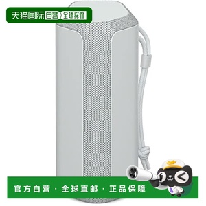 【日本直邮】Sony索尼 无线扬声器SRS-XE200 HC灰色