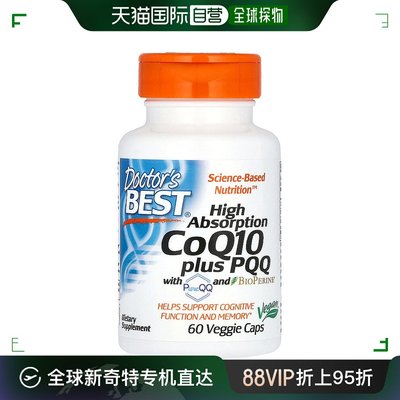 香港直发Doctor's best金达威辅酶Q10胶囊保护心脏60粒