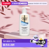 香港直邮Olay玉兰油洗面奶温和泡沫保湿 深度清洁200ml正品