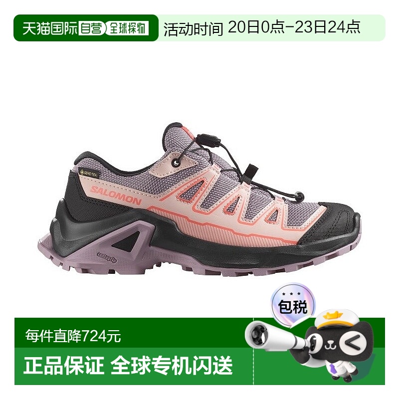 自营欧洲直邮Salomon萨洛蒙 X ULTRA GORE-TEX系列儿童休闲鞋