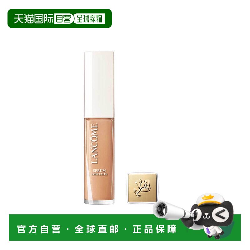 欧洲直邮Lancome兰蔻遮瑕膏米色325C遮瑕效果持久自然服帖13ml