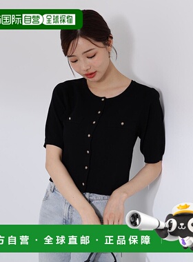 1h可退 日本直邮PROPORTION BODY DRESSING女装短款半袖开衫卡iga