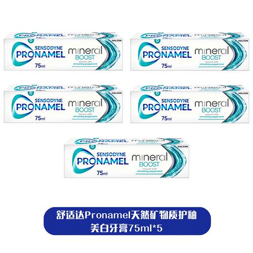 英国药房舒适达Pronamel天然矿物质护釉美白牙膏75ml*5