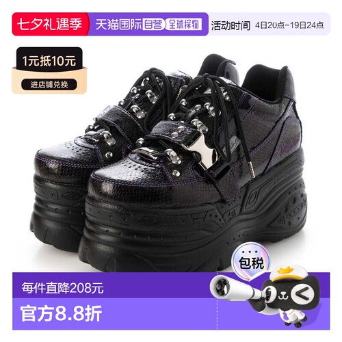 日本直邮YOSUKE 厚底运动鞋 YO729BW020384