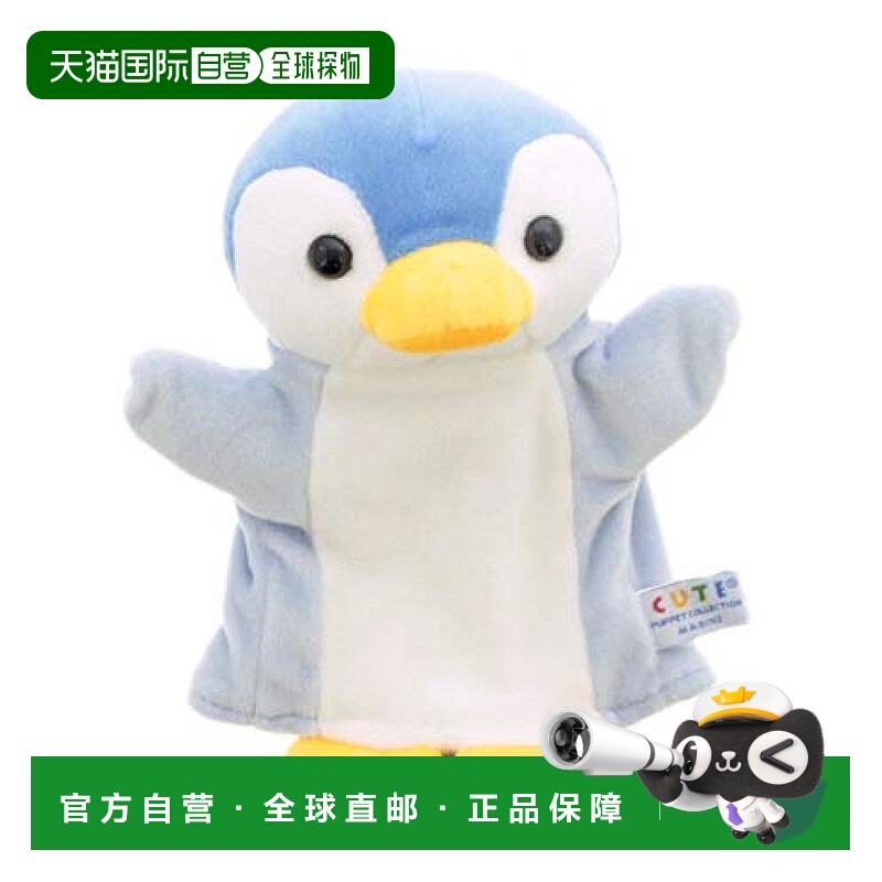 【日本直邮】Cute Hanbai 手偶 PUPPET COLLECTION MARINE 嬰兒企